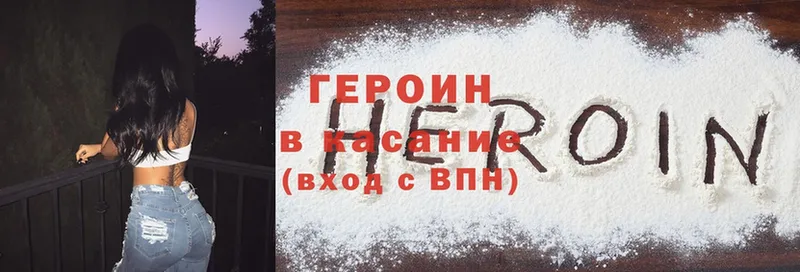 Купить Белоусово Кодеин  mega ТОР  ГАШИШ  Конопля  Мефедрон  Cocaine  СОЛЬ 