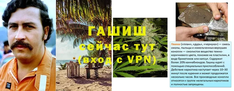 гидра зеркало  Белоусово  ГАШИШ Premium 