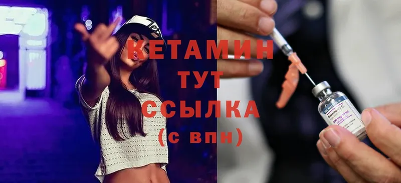 МЕГА ССЫЛКА  Белоусово  КЕТАМИН ketamine 